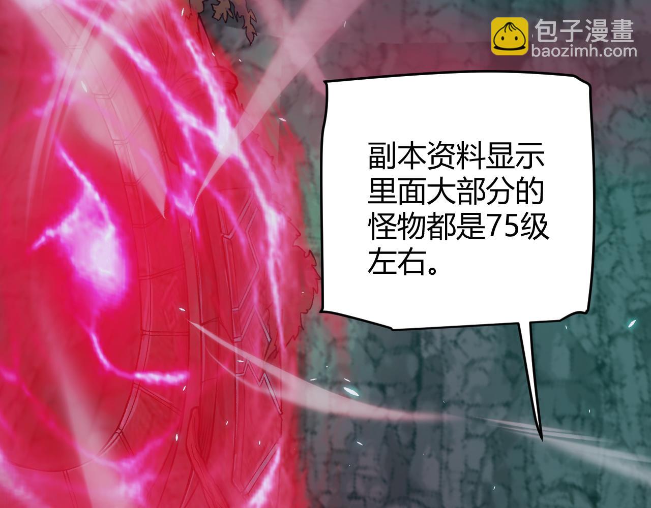 第183话 凌策的失策！？(1/5)-第183话