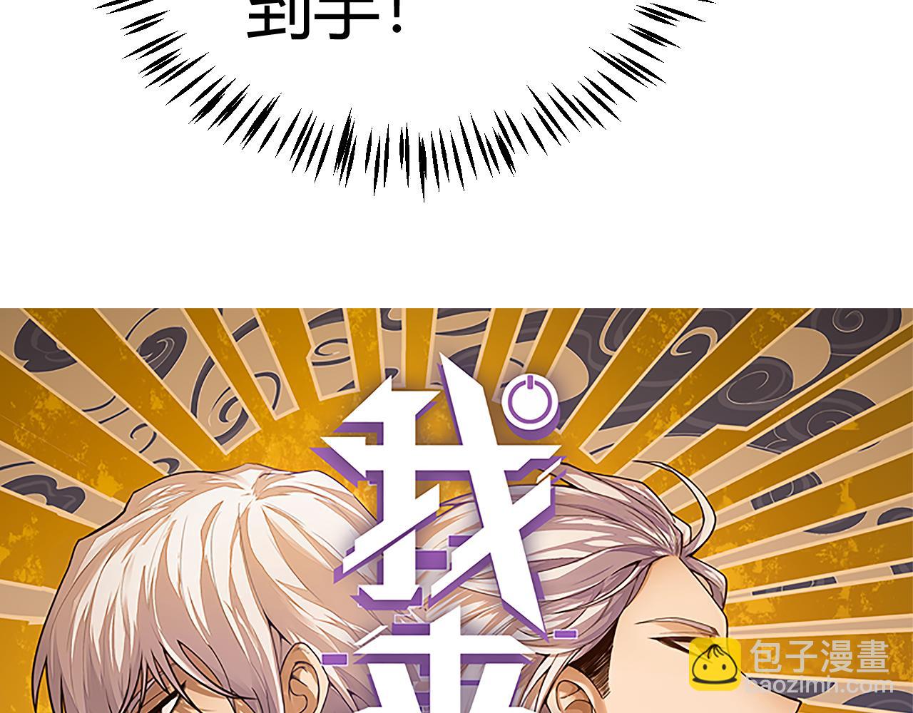 第183话 凌策的失策！？(1/5)-第183话