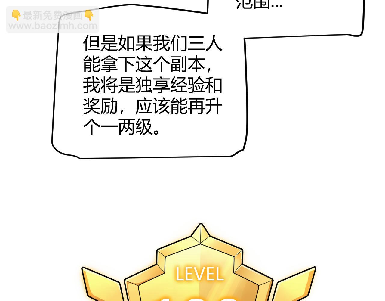 第183话 凌策的失策！？(1/5)-第183话