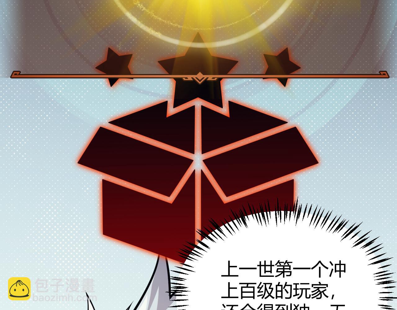 第183话 凌策的失策！？(1/5)-第183话