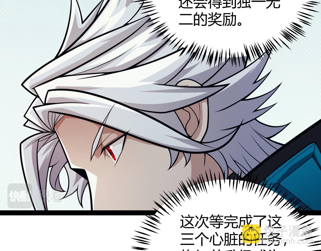 第183话 凌策的失策！？(1/5)-第183话