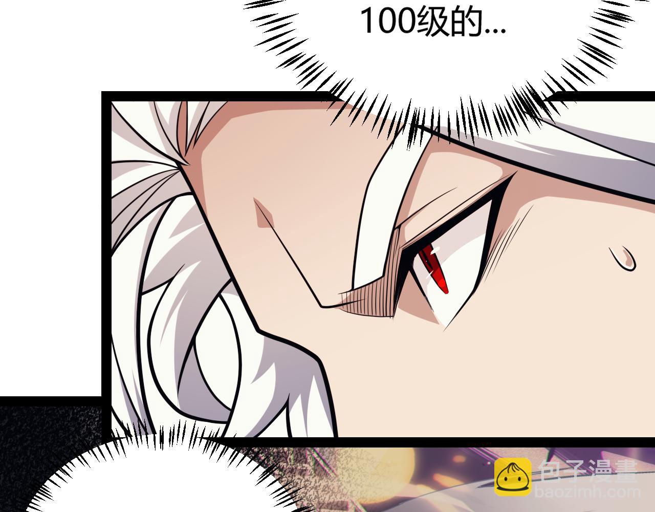 第183话 凌策的失策！？(1/5)-第183话