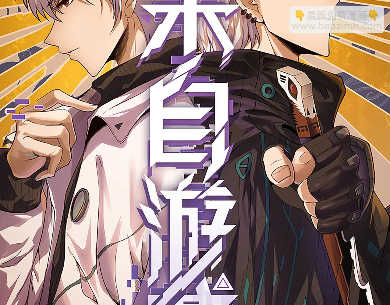 第183话 凌策的失策！？(1/5)-第183话