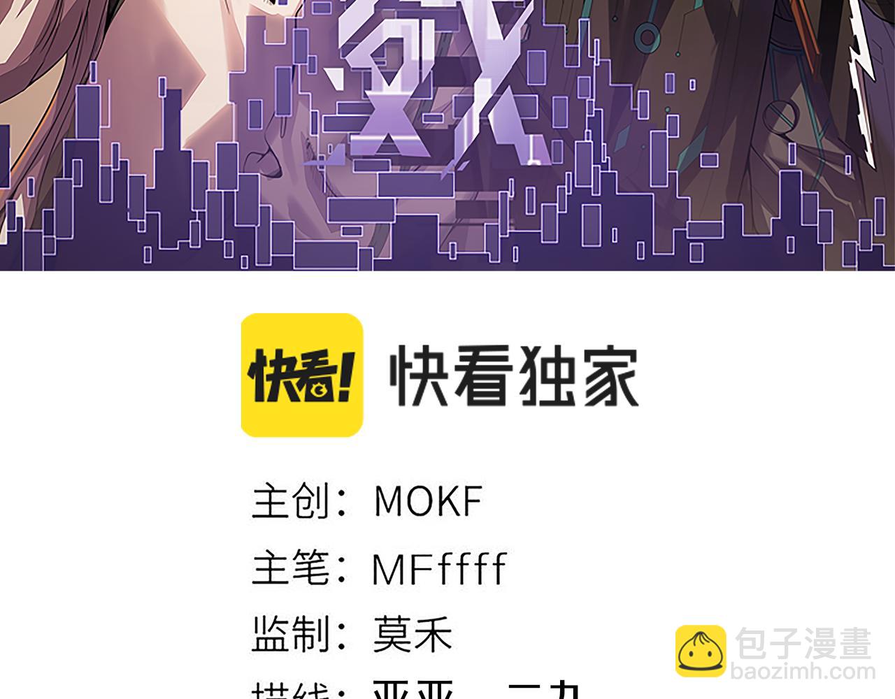 第183话 凌策的失策！？(1/5)-第183话