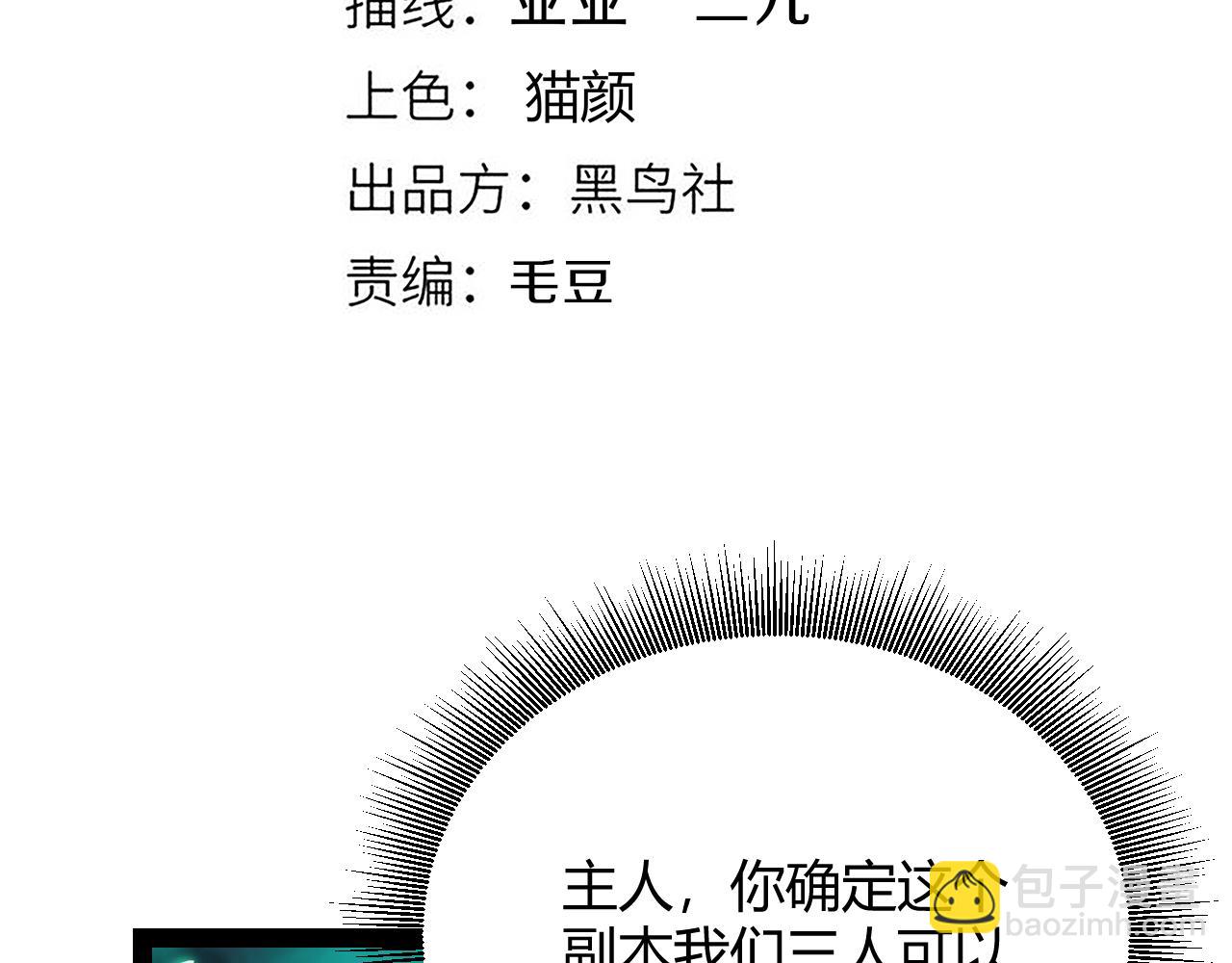 第183话 凌策的失策！？(1/5)-第183话