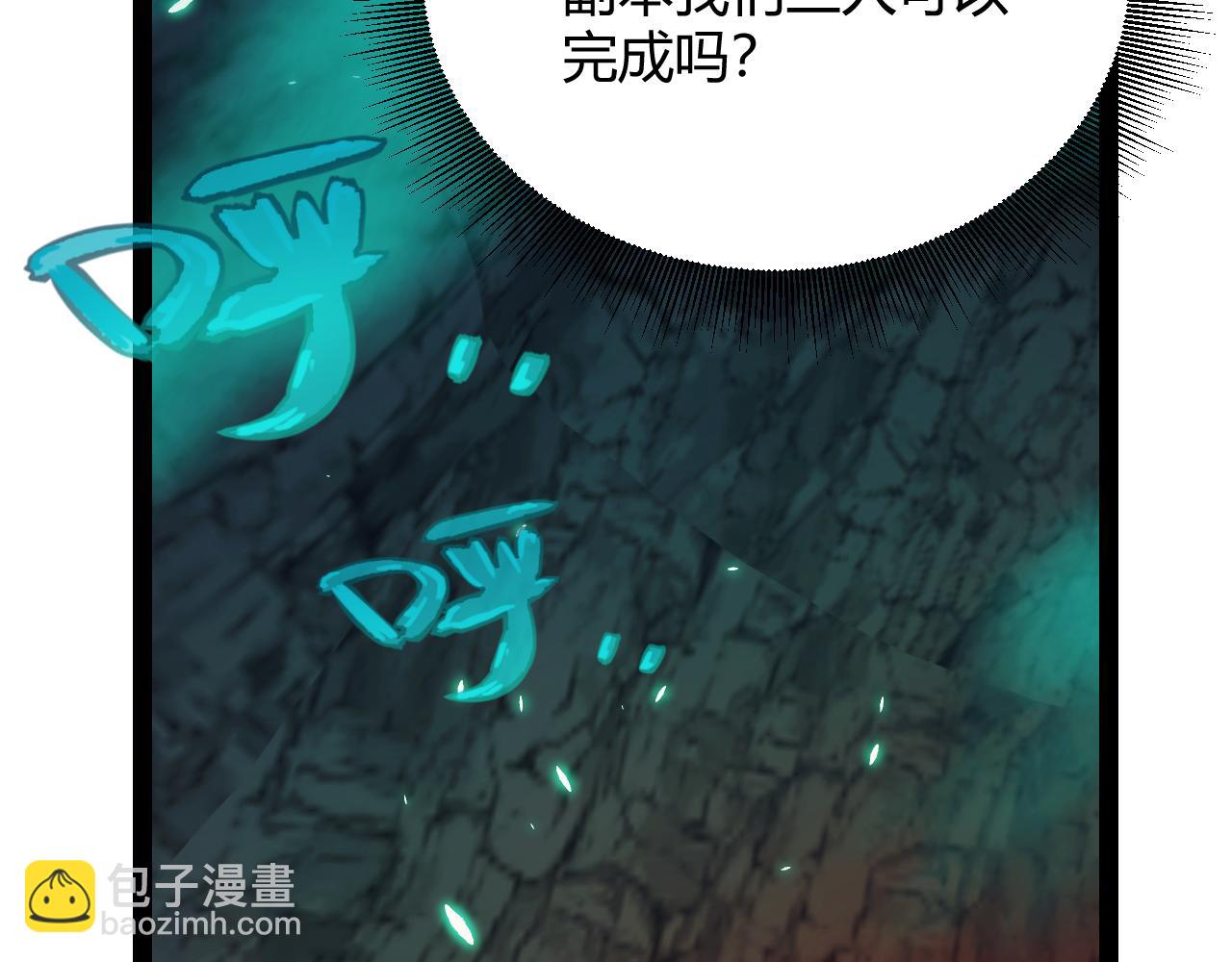 第183话 凌策的失策！？(1/5)-第183话