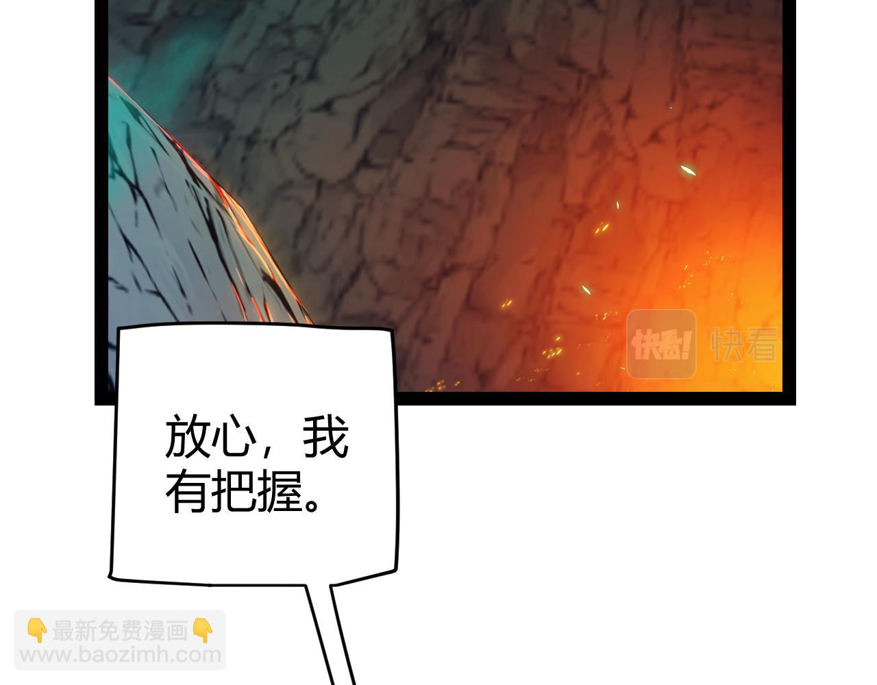 第183话 凌策的失策！？(1/5)-第183话