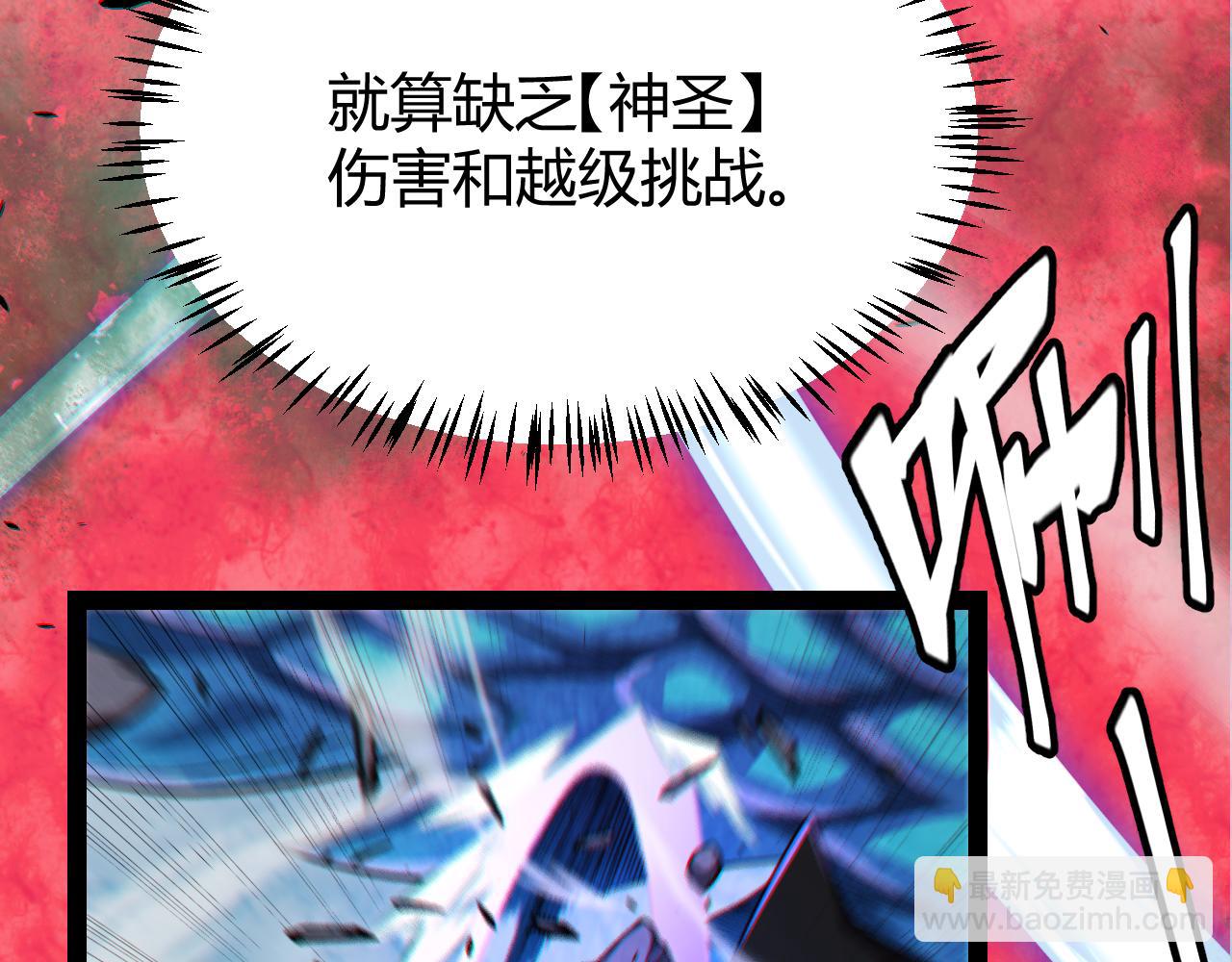 第185话 团子救父！(1/4)-第185话
