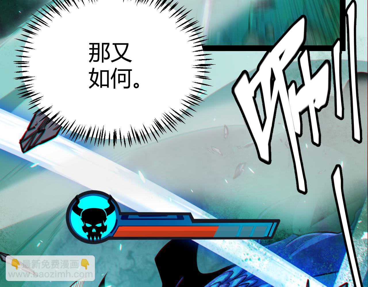 第185话 团子救父！(1/4)-第185话