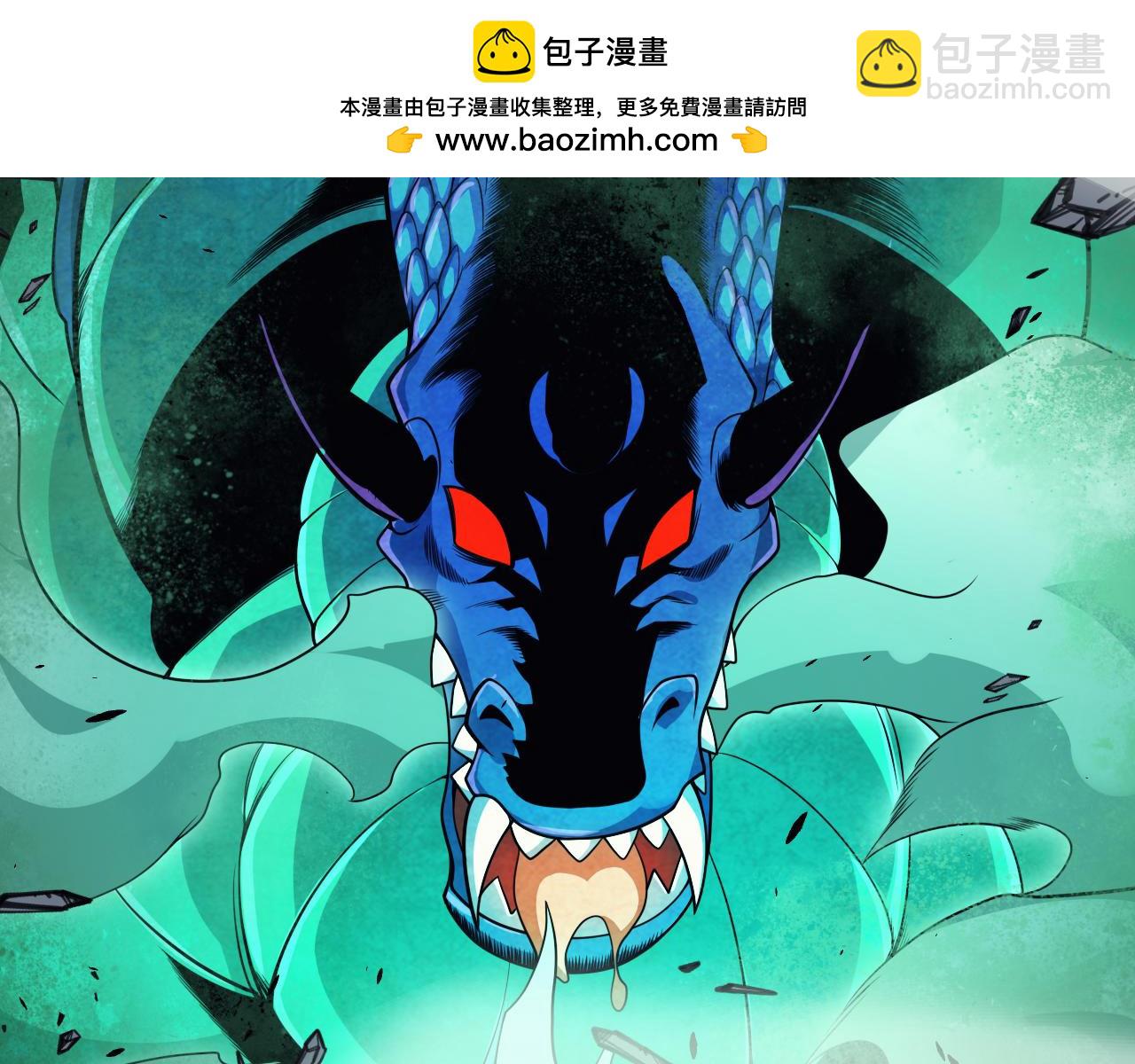 第185话 团子救父！(1/4)-第185话
