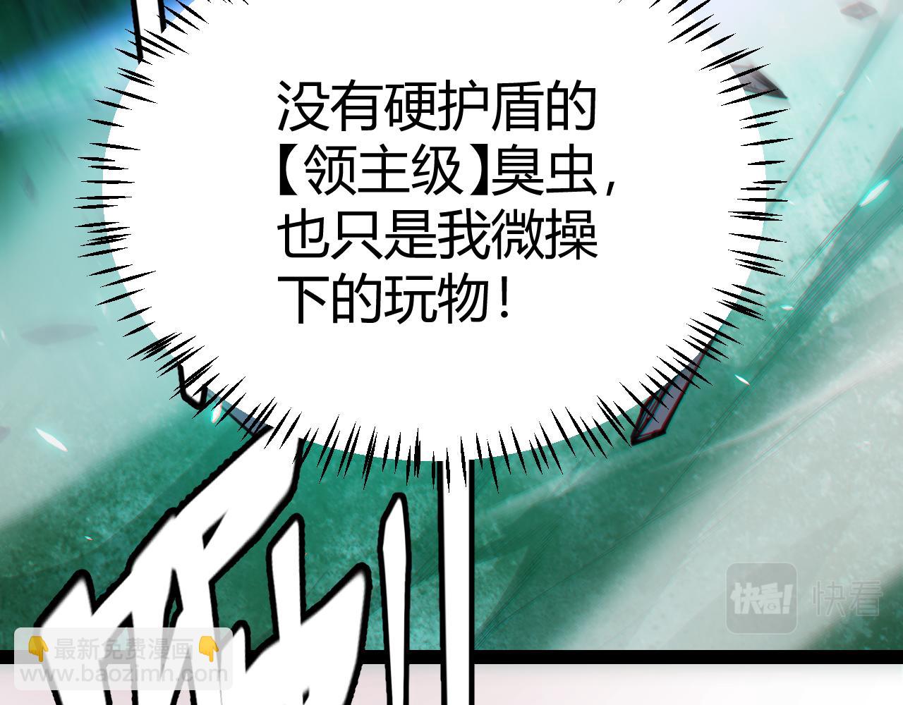第185话 团子救父！(1/4)-第185话