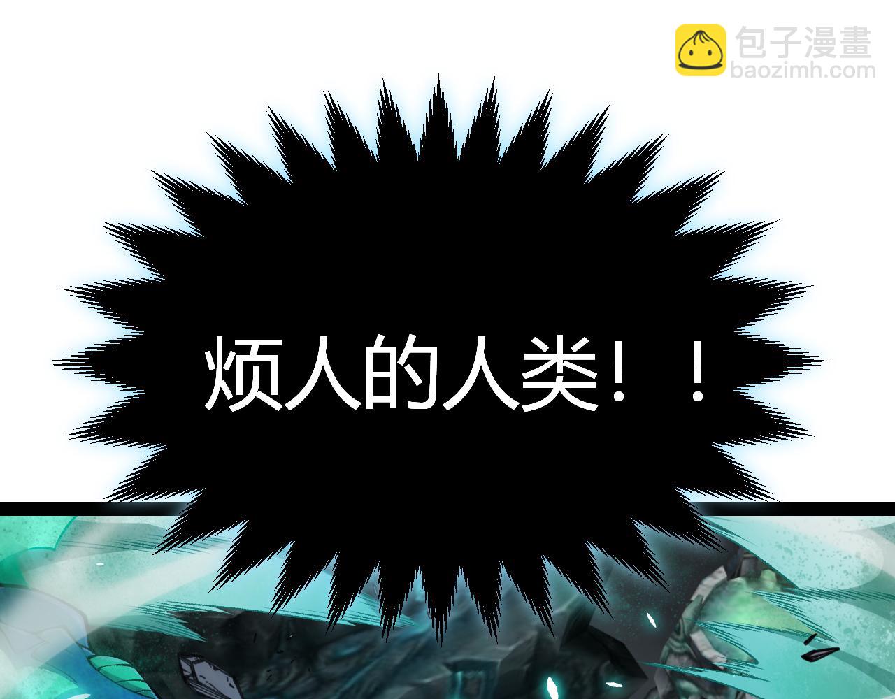 第185话 团子救父！(1/4)-第185话