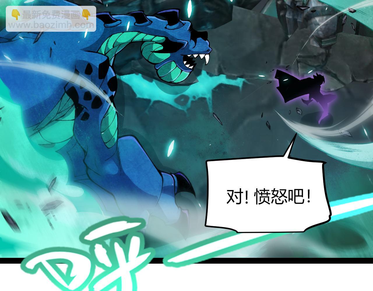 第185话 团子救父！(1/4)-第185话
