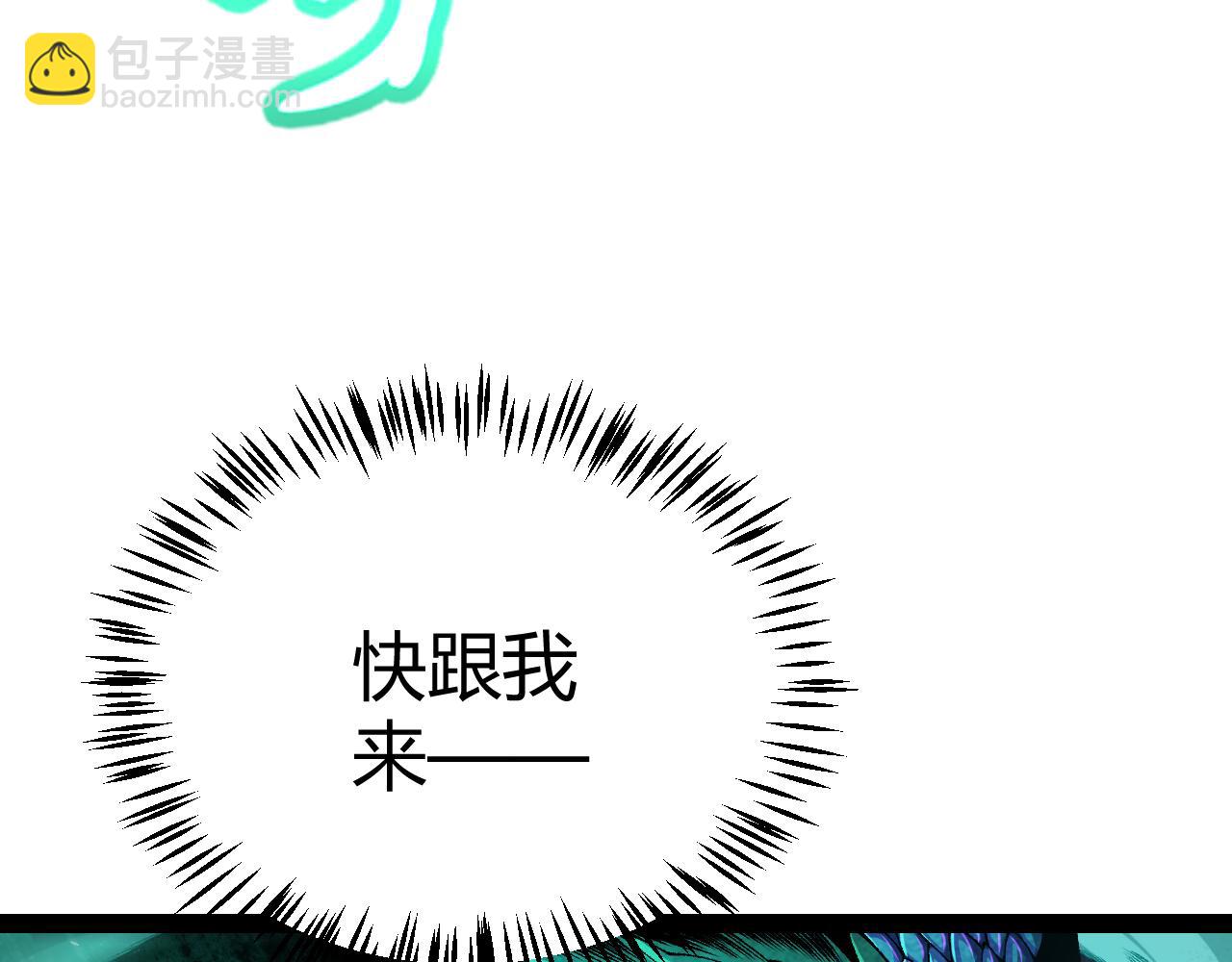 第185话 团子救父！(1/4)-第185话