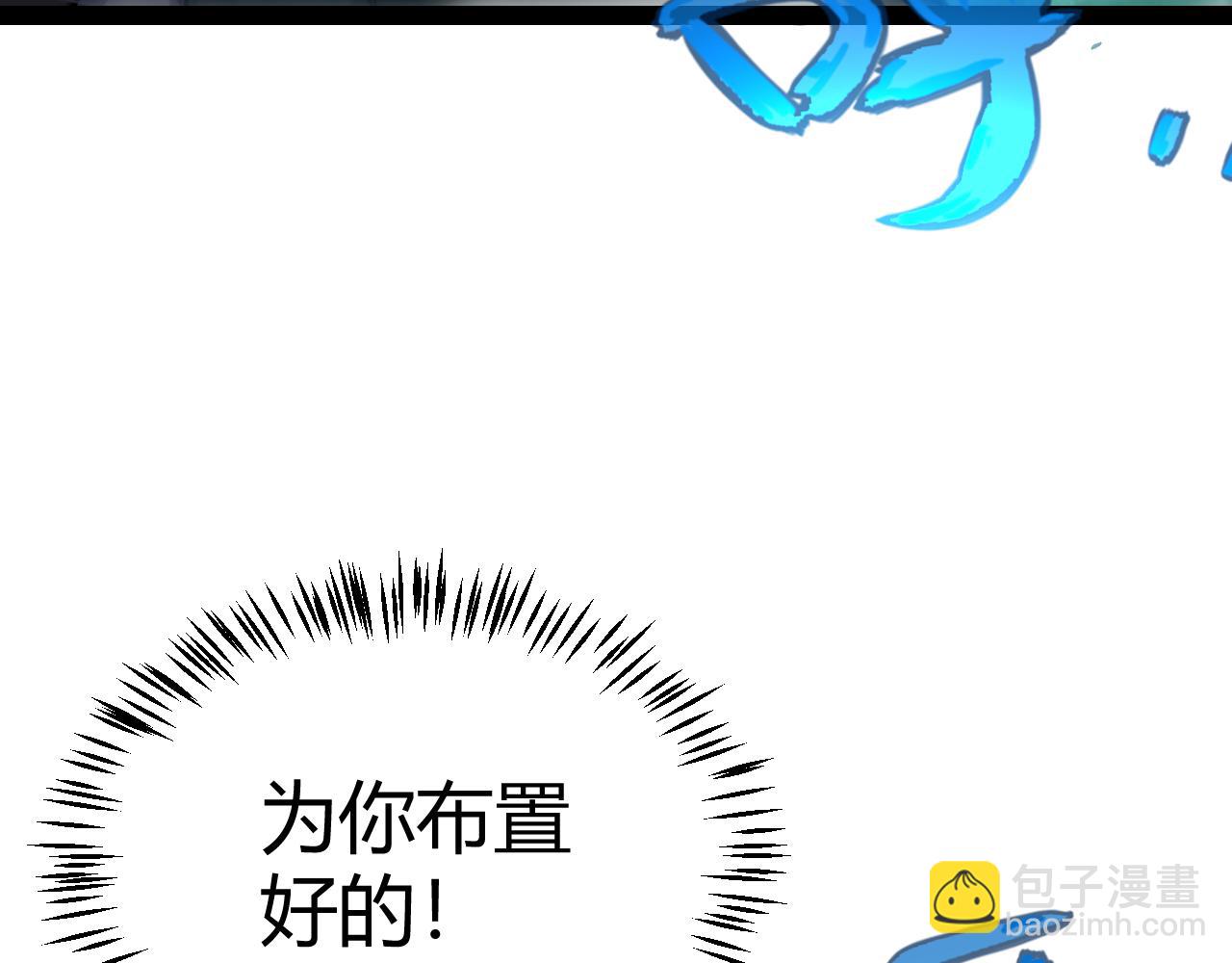 第185话 团子救父！(1/4)-第185话