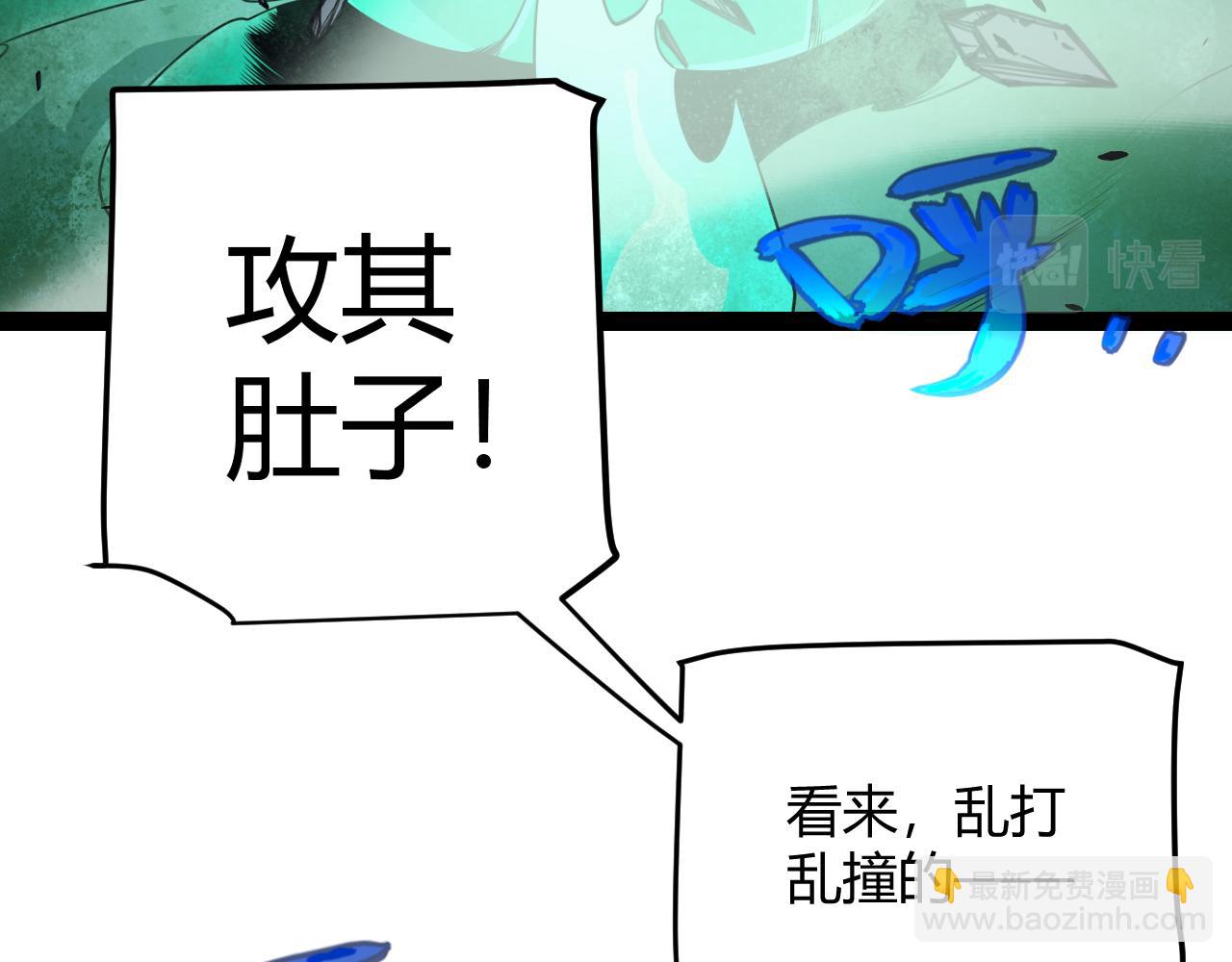第185话 团子救父！(1/4)-第185话