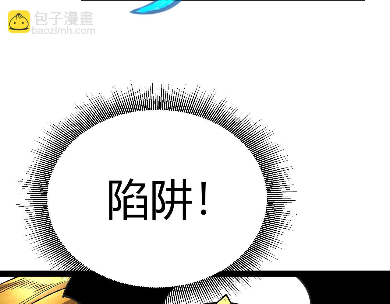 第185话 团子救父！(1/4)-第185话