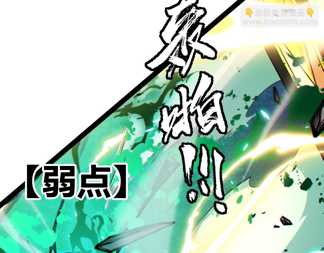 第185话 团子救父！(1/4)-第185话