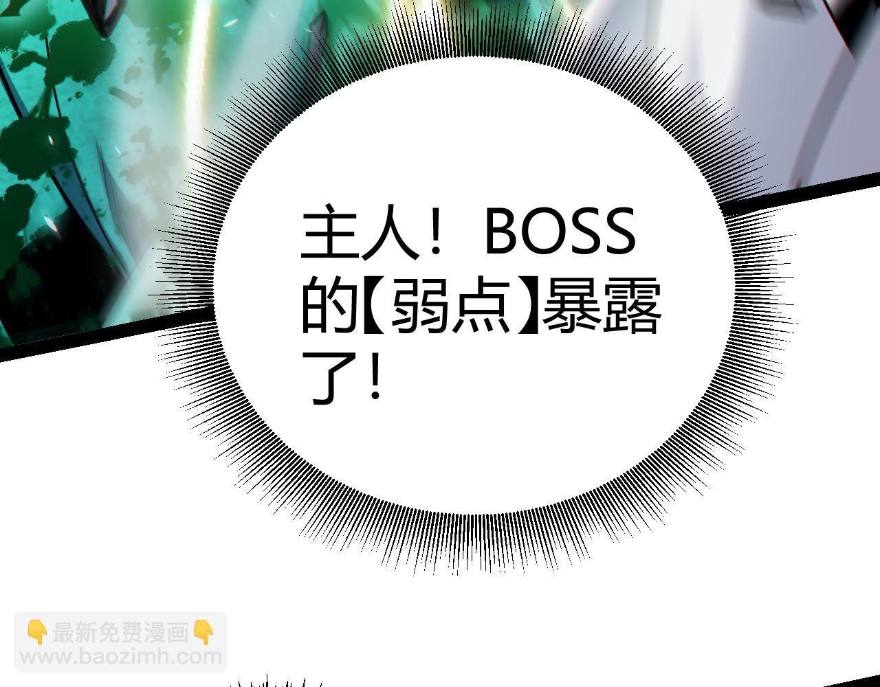 第185话 团子救父！(1/4)-第185话