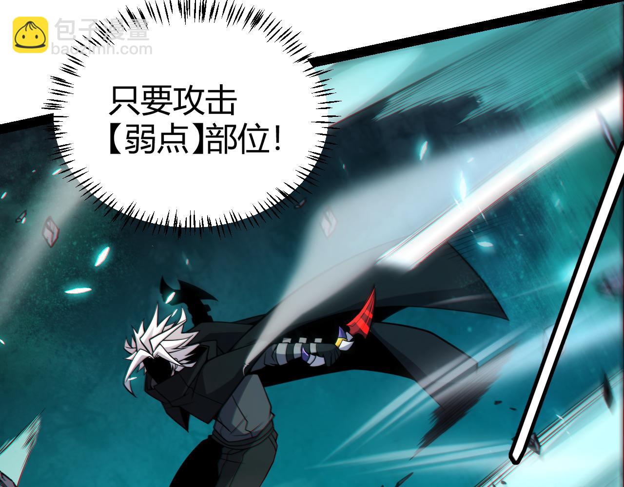 第185话 团子救父！(1/4)-第185话