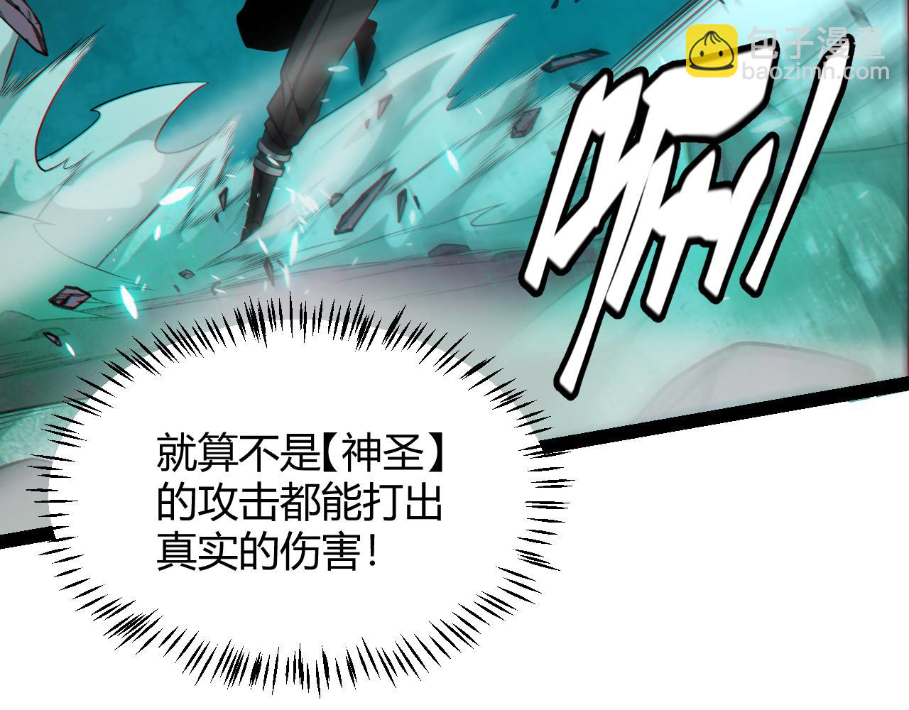 第185话 团子救父！(1/4)-第185话