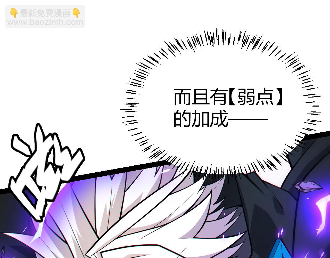 第185话 团子救父！(1/4)-第185话