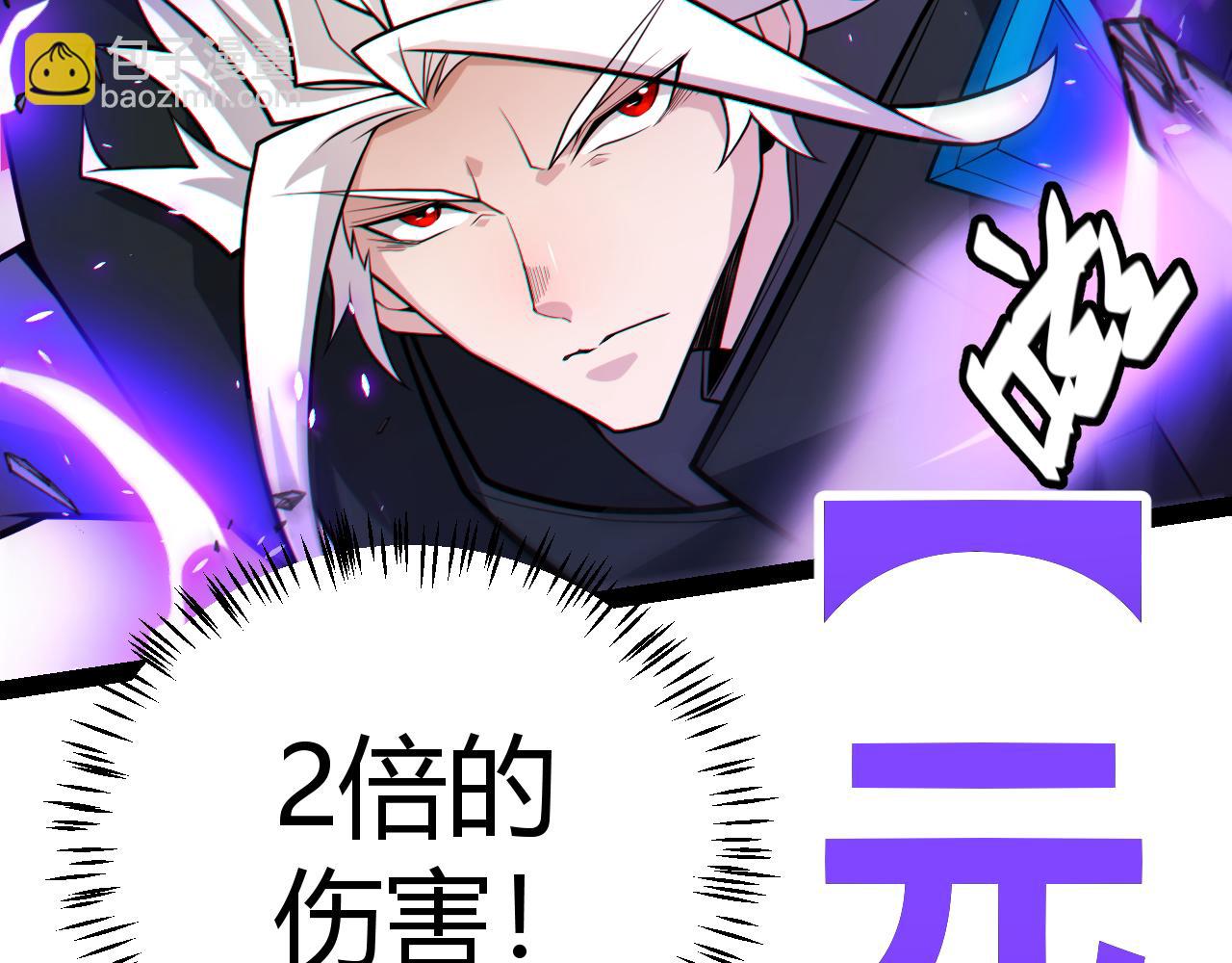 第185话 团子救父！(1/4)-第185话