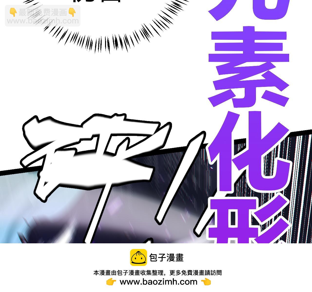 第185话 团子救父！(1/4)-第185话