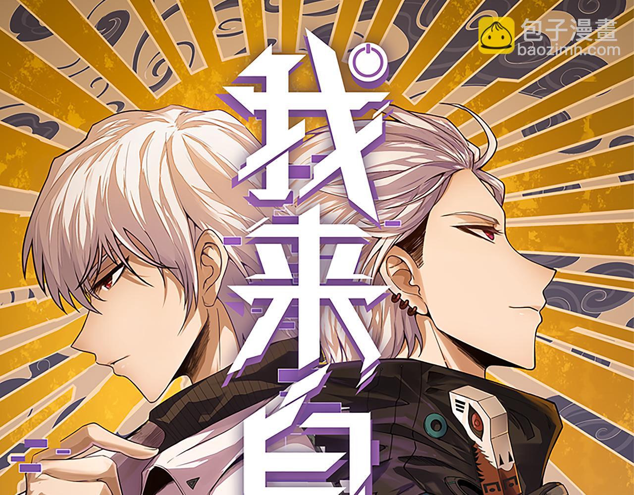 第185话 团子救父！(1/4)-第185话