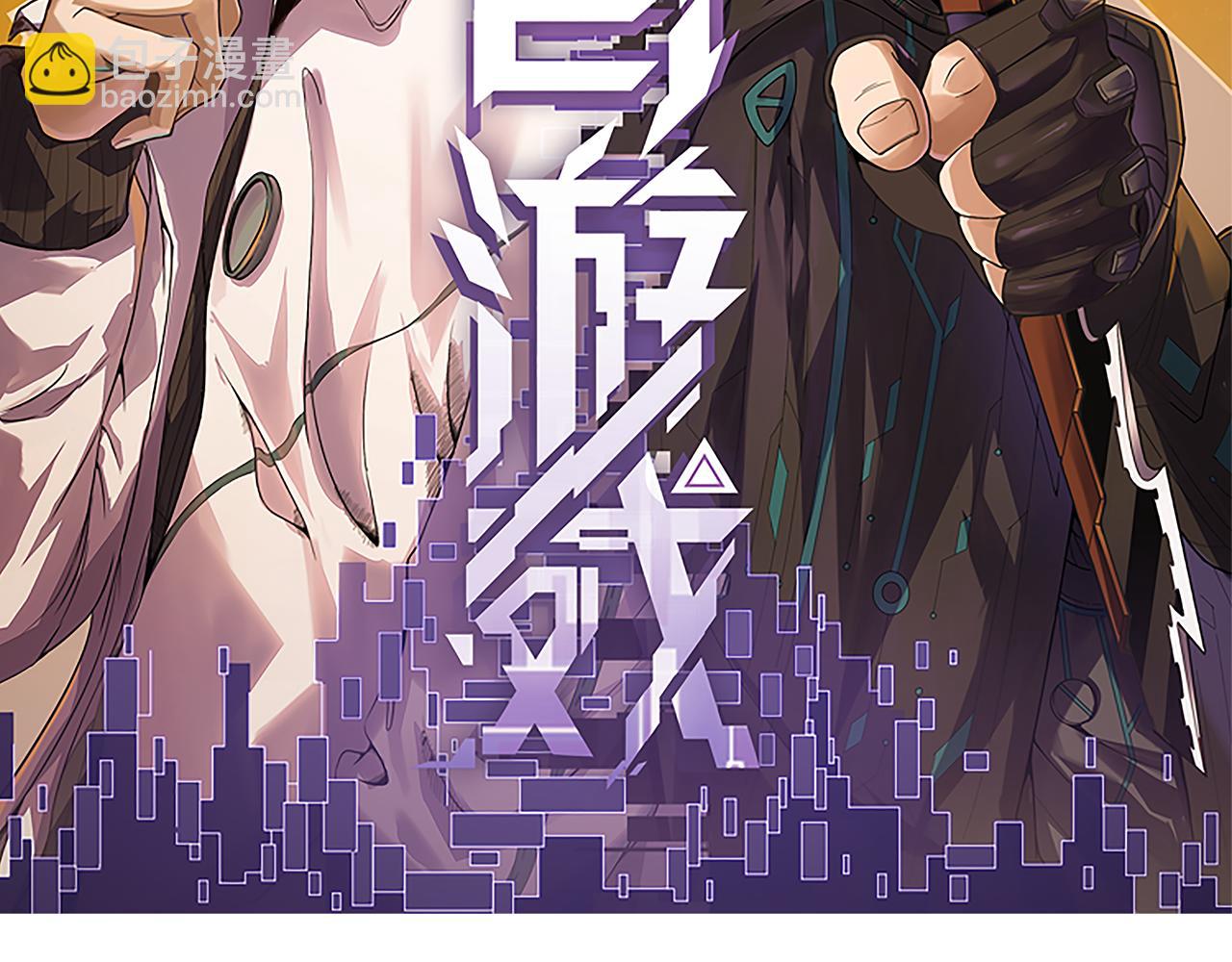 第185话 团子救父！(1/4)-第185话