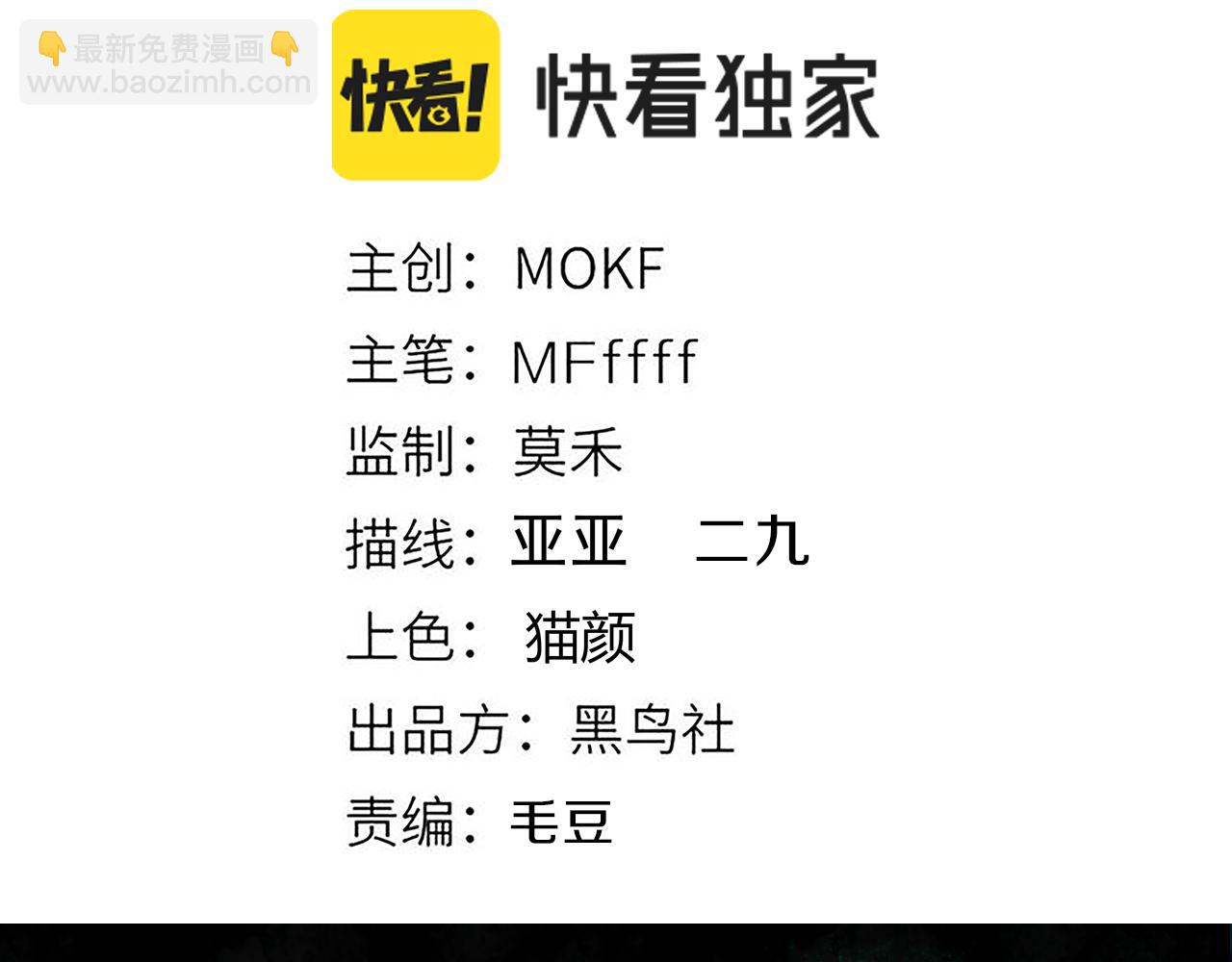 第185话 团子救父！(1/4)-第185话