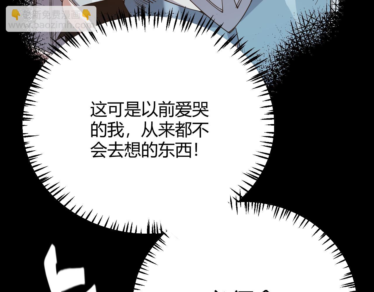第187话 最强之盾！(1/4)-第187话