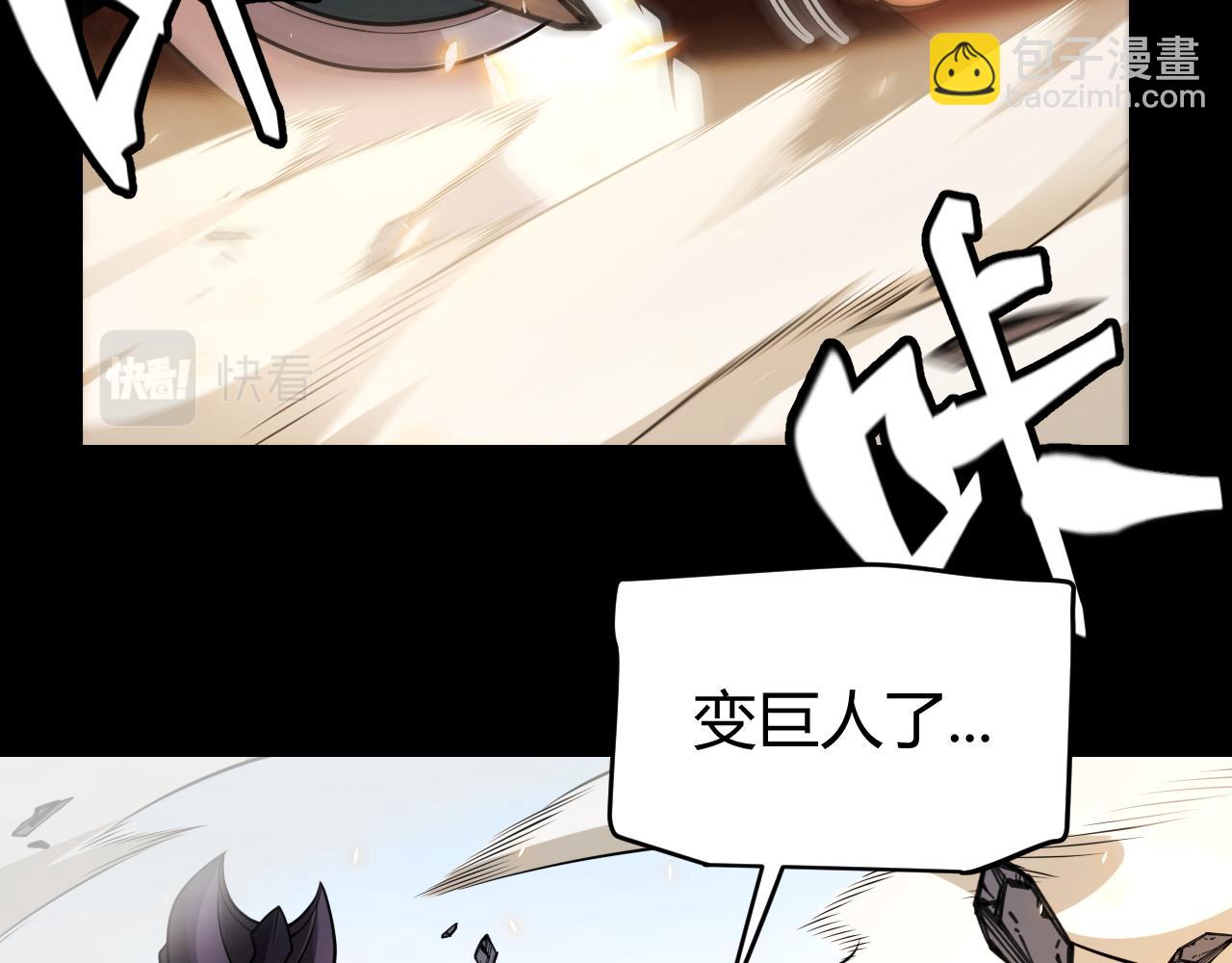 第187话 最强之盾！(1/4)-第187话