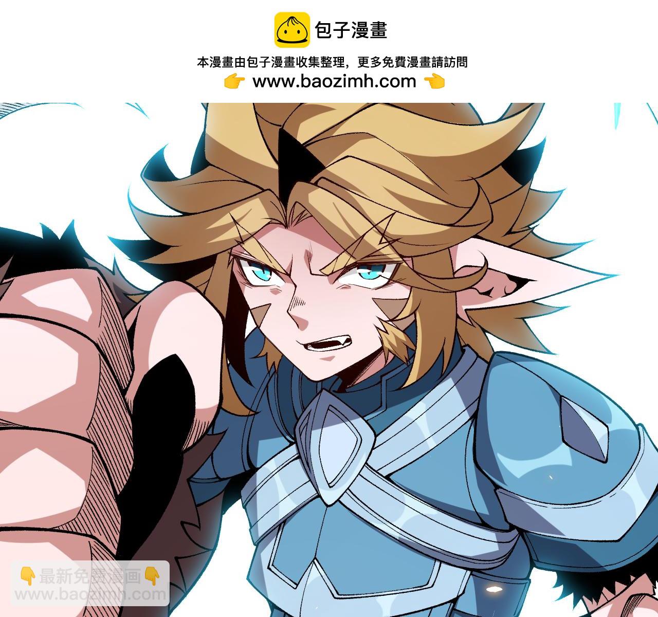 第187话 最强之盾！(1/4)-第187话