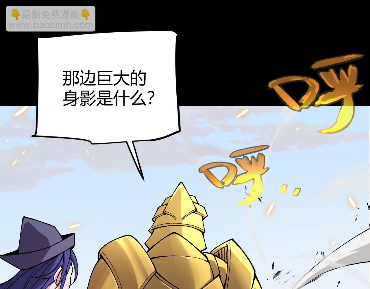 第187话 最强之盾！(1/4)-第187话