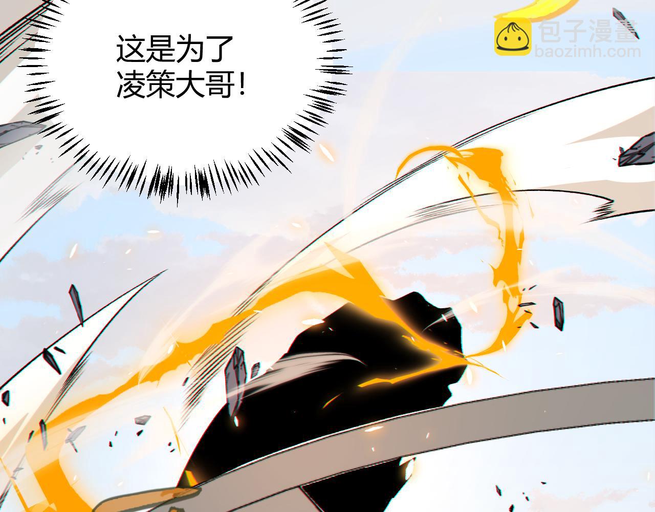 第187话 最强之盾！(1/4)-第187话