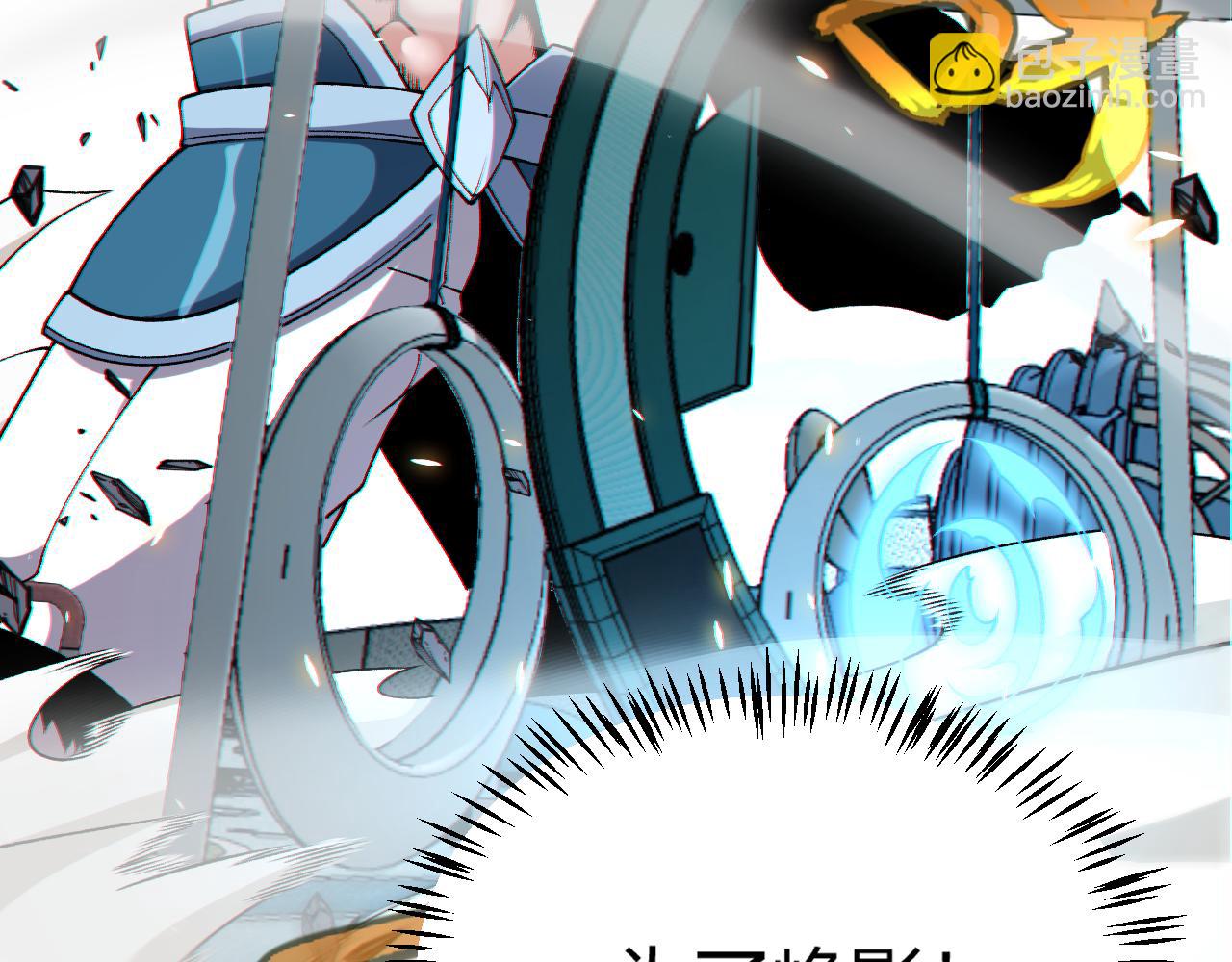 第187话 最强之盾！(1/4)-第187话