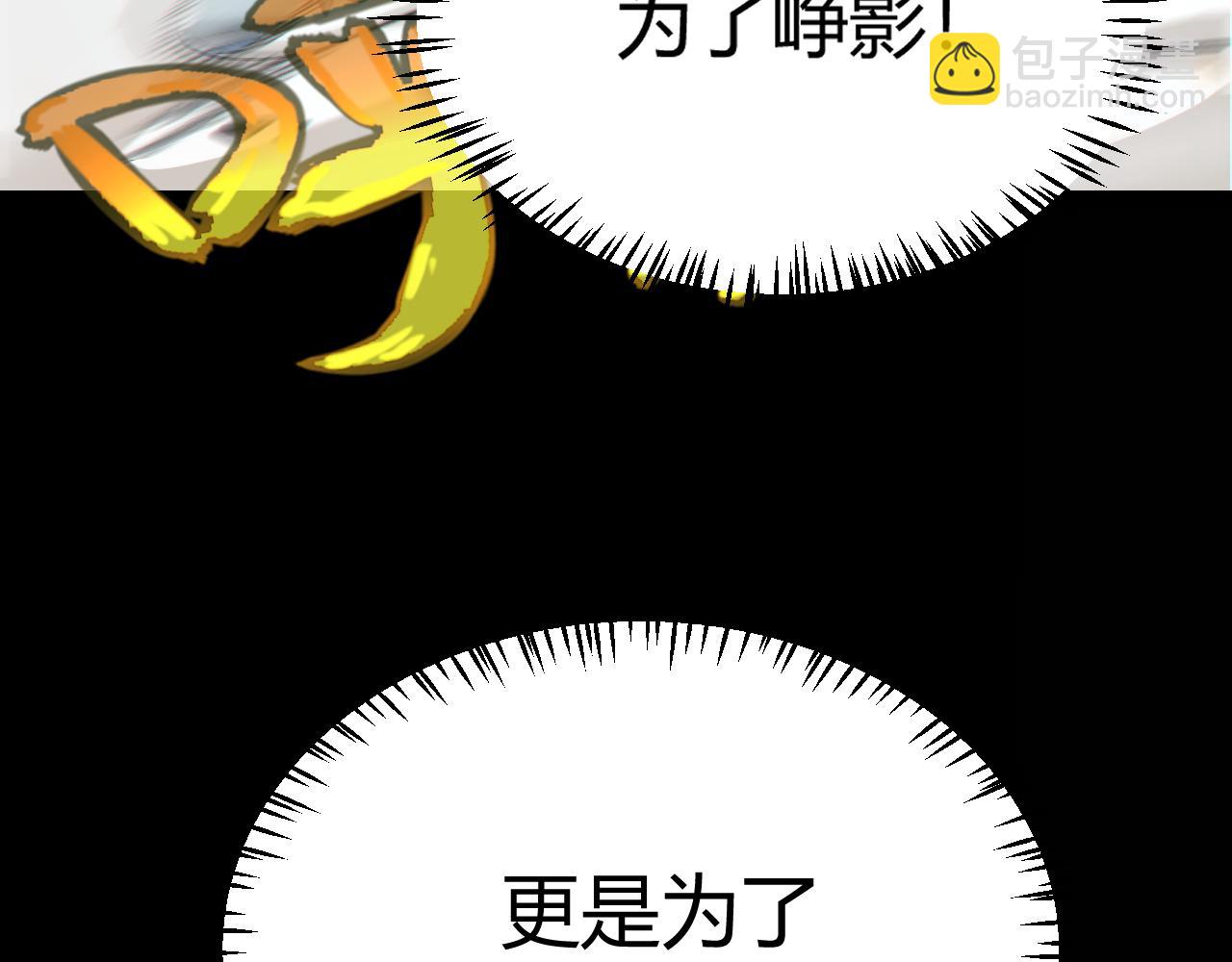第187话 最强之盾！(1/4)-第187话