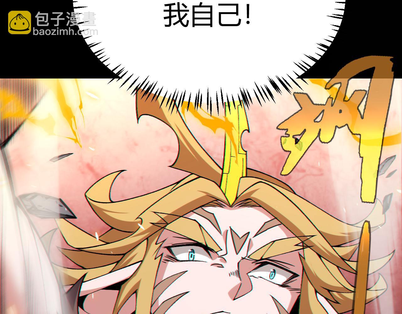 第187话 最强之盾！(1/4)-第187话