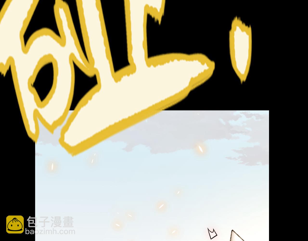 第187话 最强之盾！(1/4)-第187话