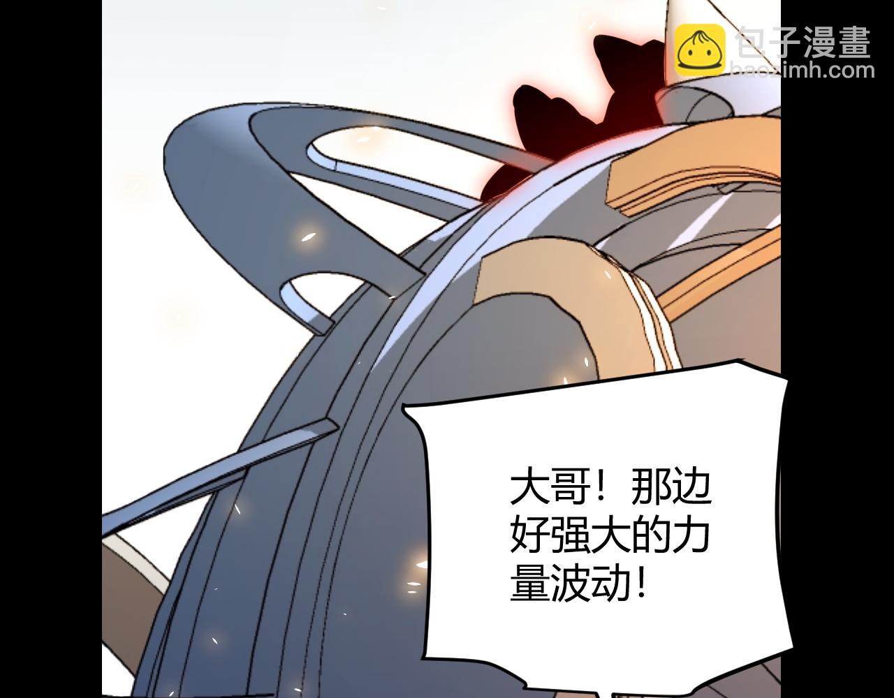 第187话 最强之盾！(1/4)-第187话