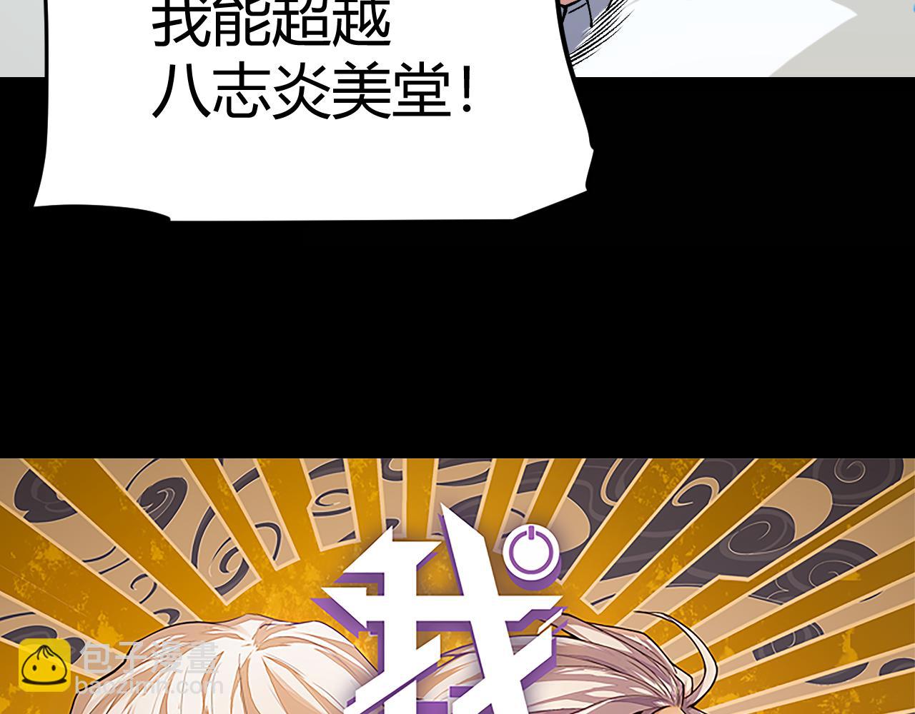 第187话 最强之盾！(1/4)-第187话