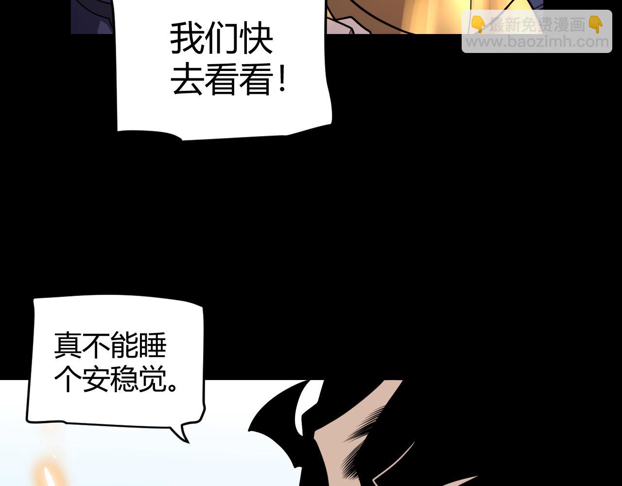 第187话 最强之盾！(1/4)-第187话
