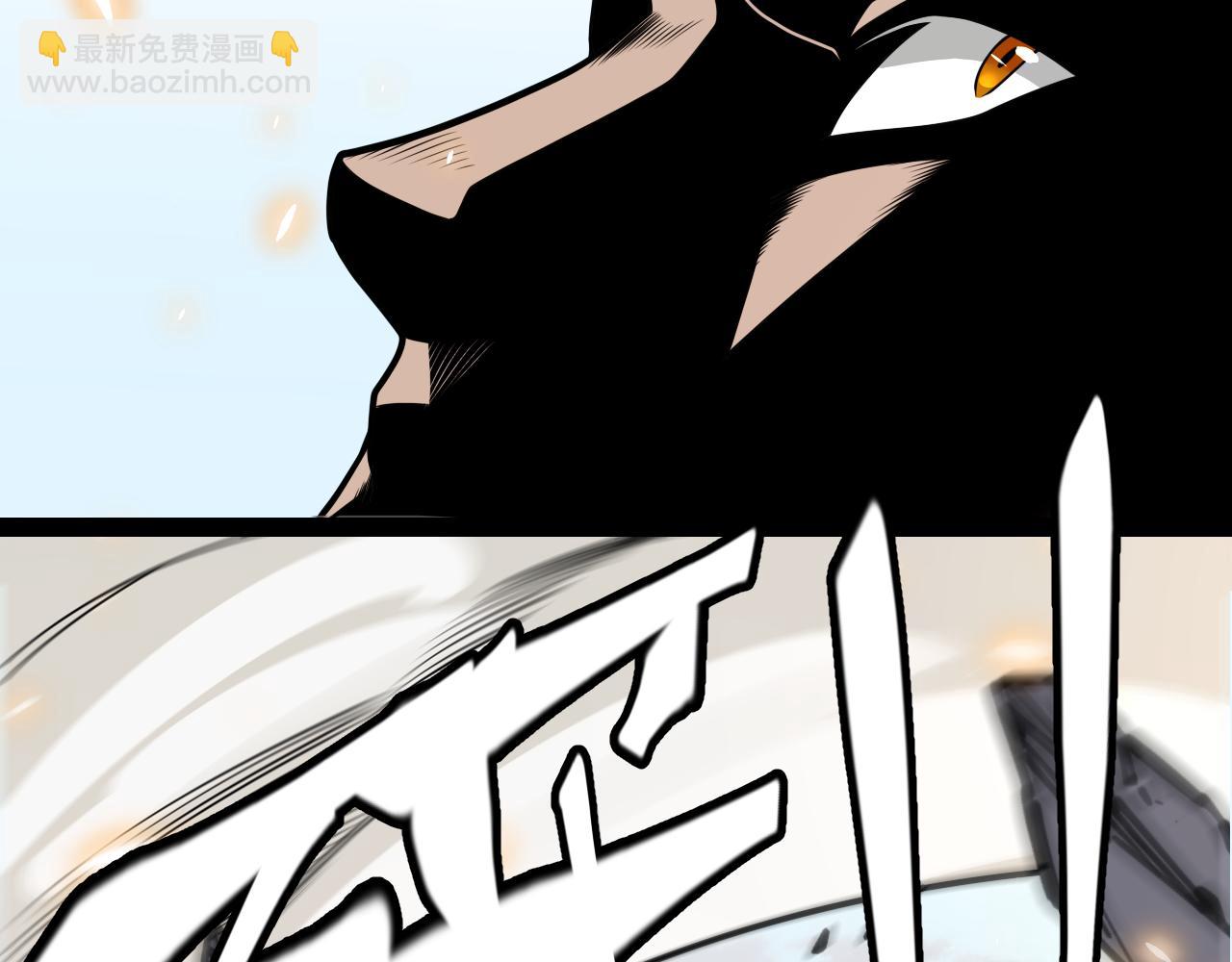 第187话 最强之盾！(1/4)-第187话