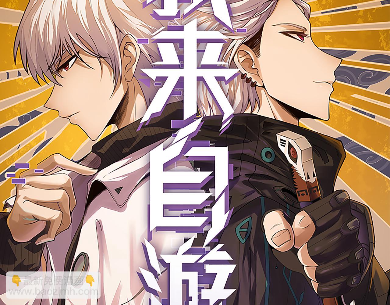 第187话 最强之盾！(1/4)-第187话