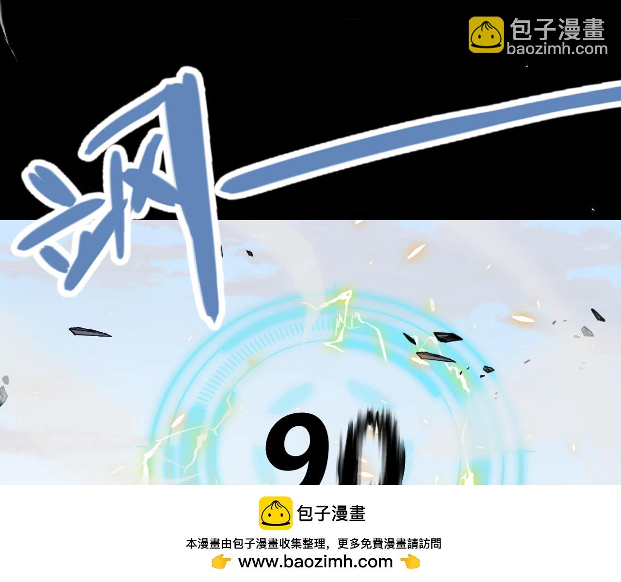 第187话 最强之盾！(1/4)-第187话