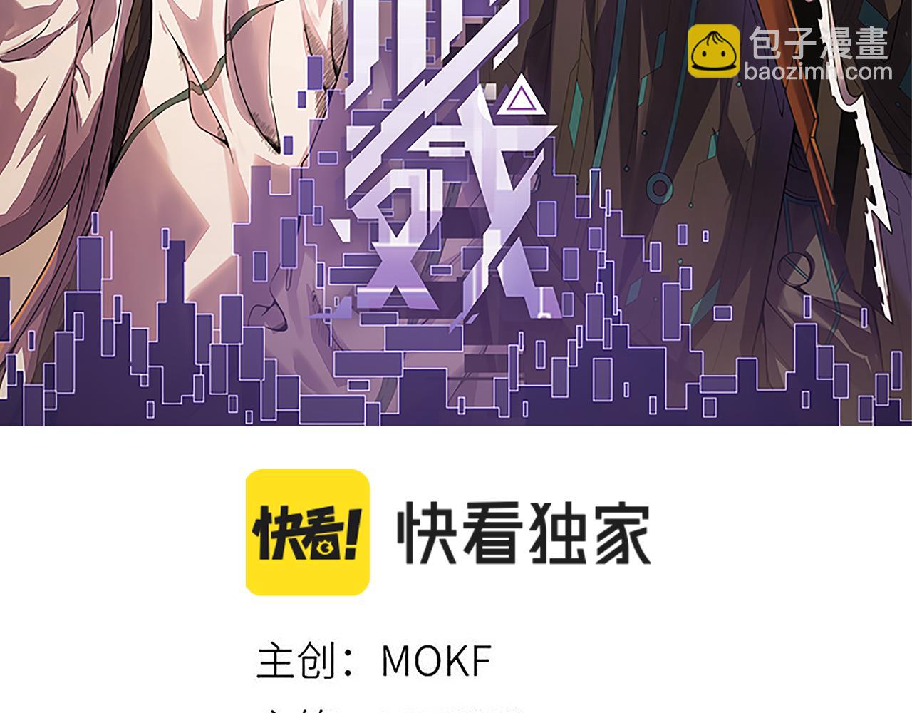 第187话 最强之盾！(1/4)-第187话