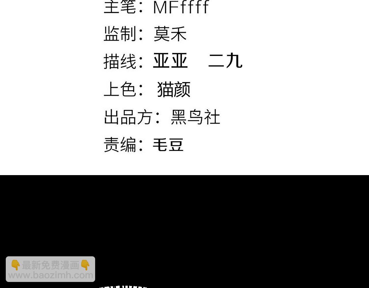 第187话 最强之盾！(1/4)-第187话