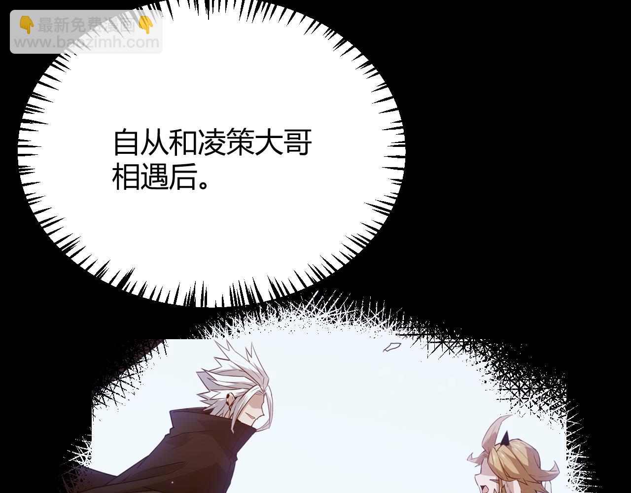 第187话 最强之盾！(1/4)-第187话