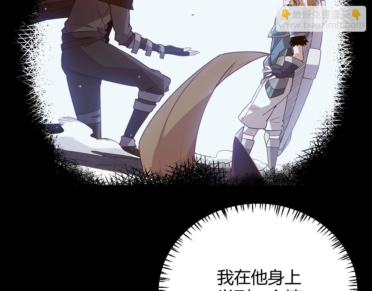 第187话 最强之盾！(1/4)-第187话